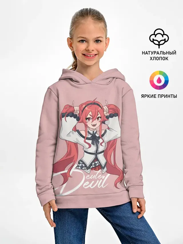 Cute Devil Eris