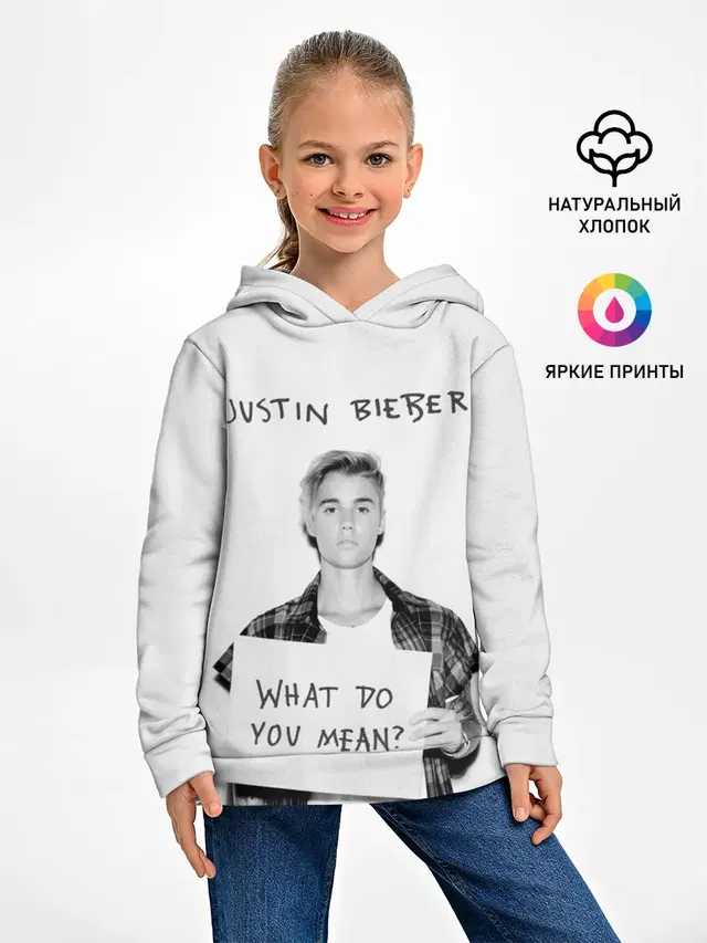 JUSTIN BIEBER