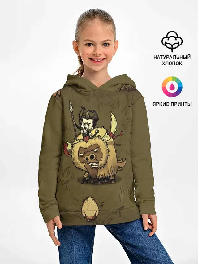 Детское худи с принтом «Beefalo»