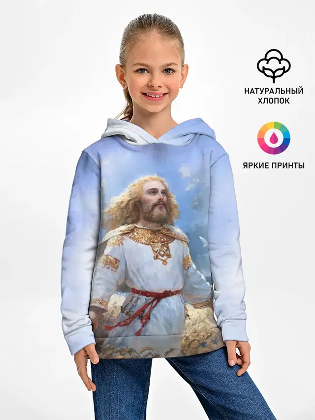 Даждьбог