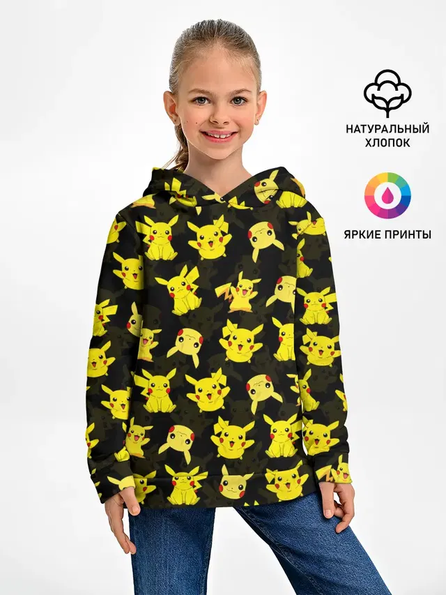 ПИКАЧУ ПАТТЕРН / PIKA PIKACHU /