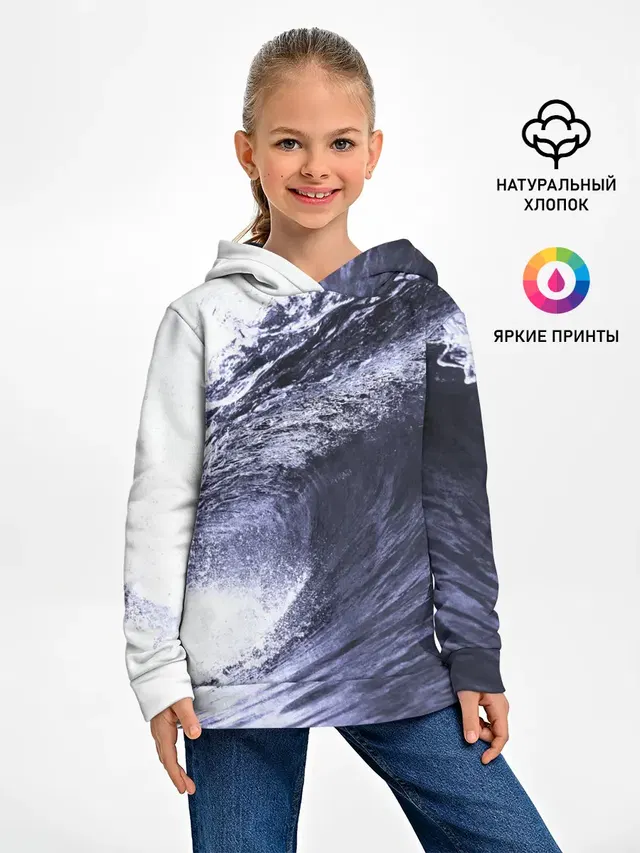Волна