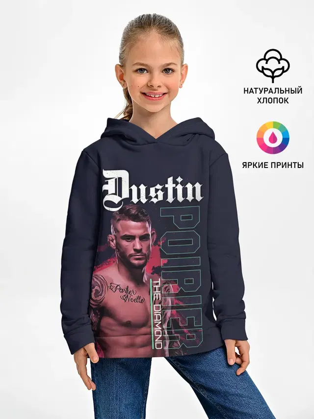 Детское худи с принтом «MMA — Dustin Poirier»