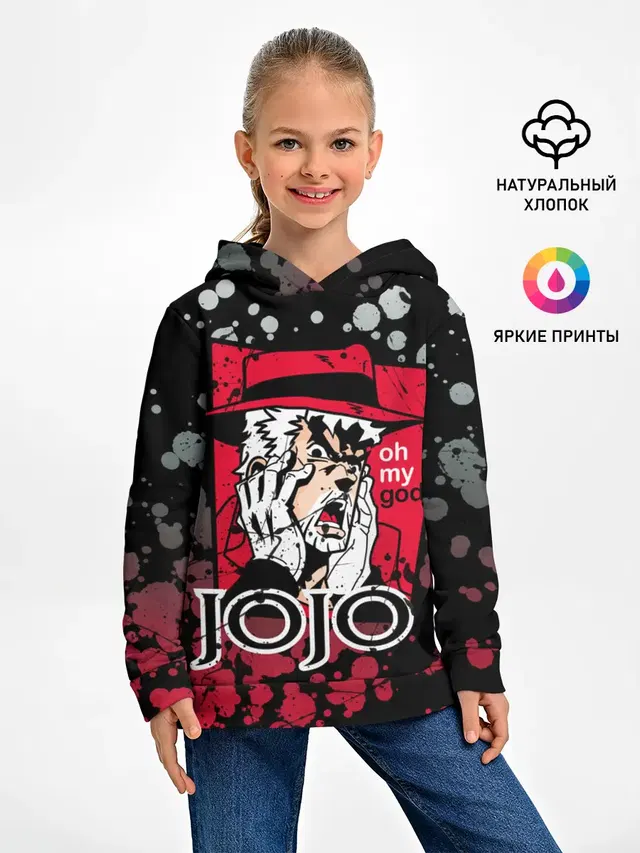 Приключения ДжоДжо