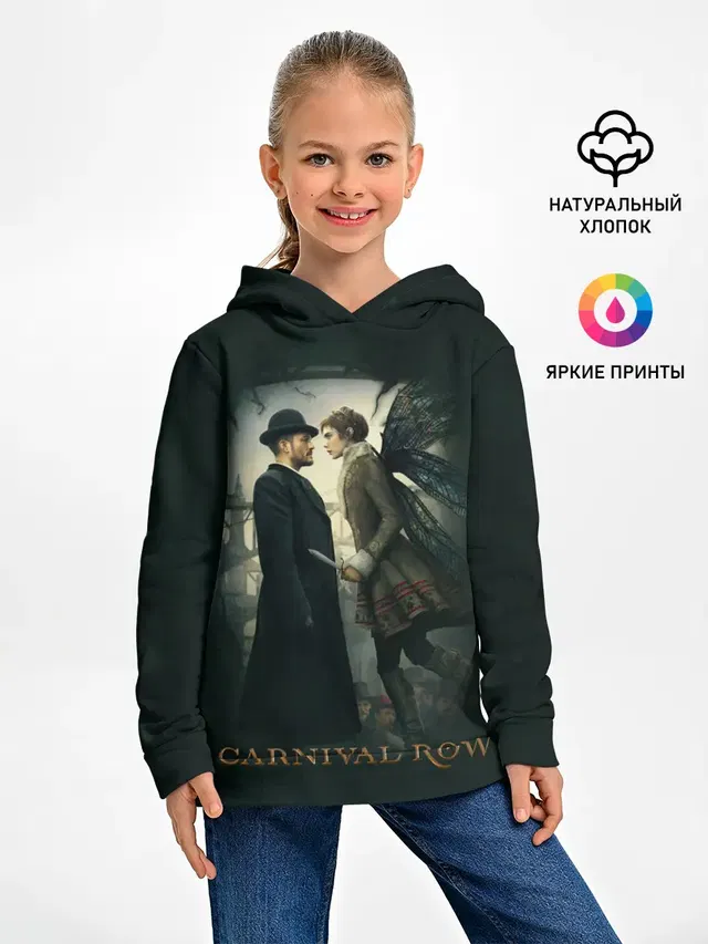 Детское худи с принтом «Разное — Carnival Row»