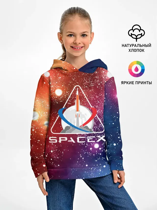 Детское худи с принтом «Астрономия, космос — Space X»