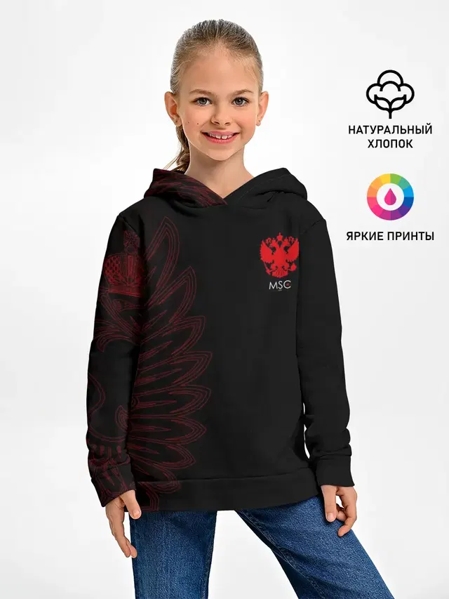 Russia | Red Side