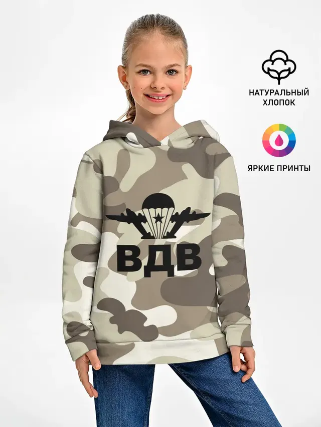Детское худи с принтом «ВДВ»