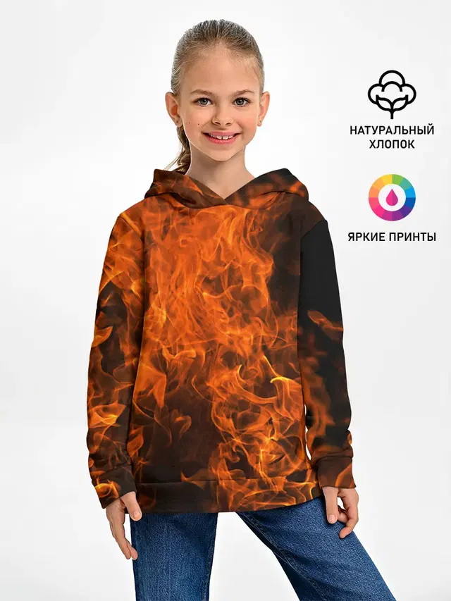 Огонь