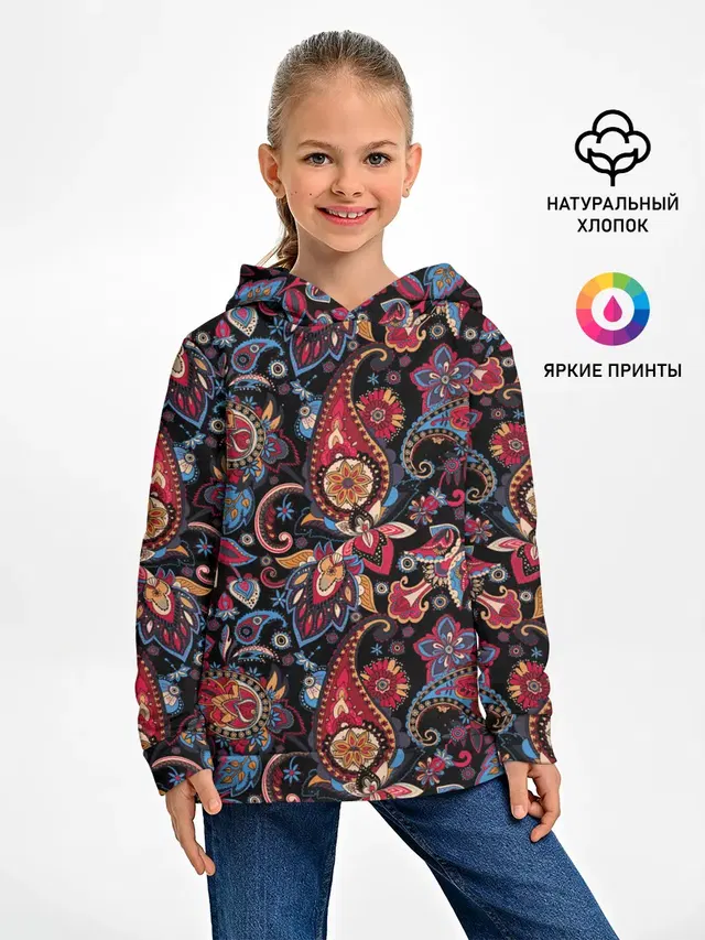 Этнический орнамент