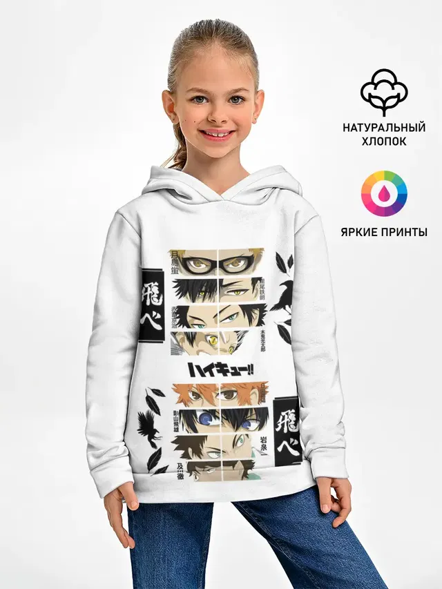 Игроки вороны | ВОЛЕЙБОЛ!!
