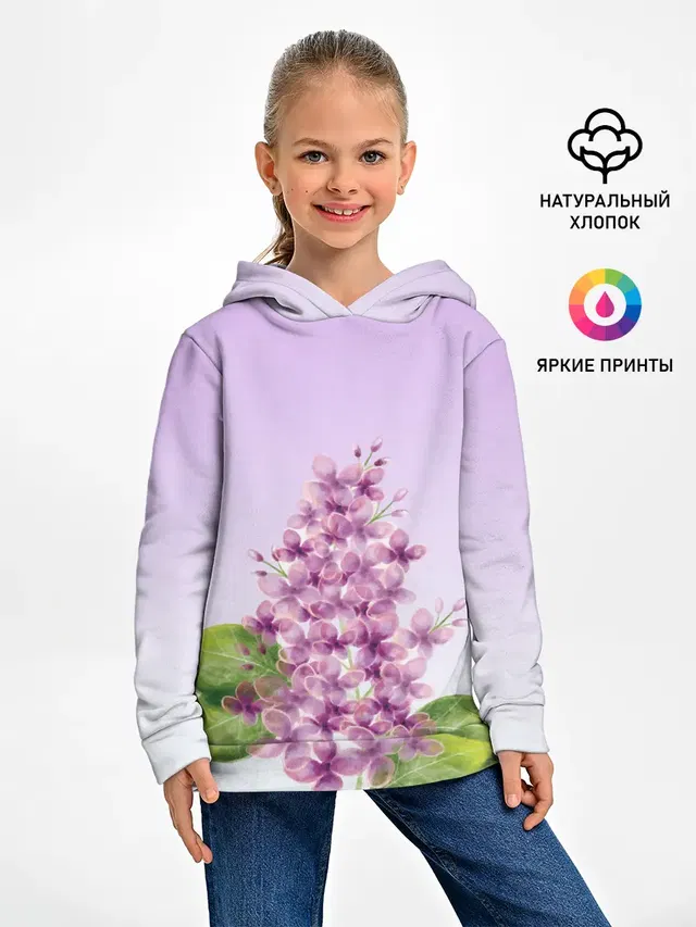 акварельная сирень