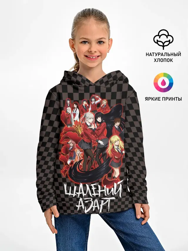 Kakegurui Безумный азарт