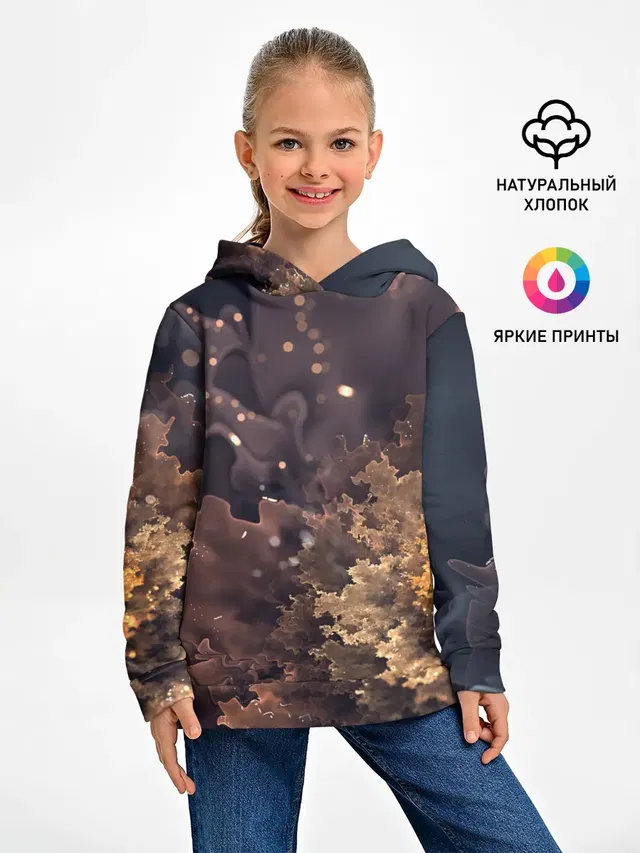 КосмиЧеский Цветок