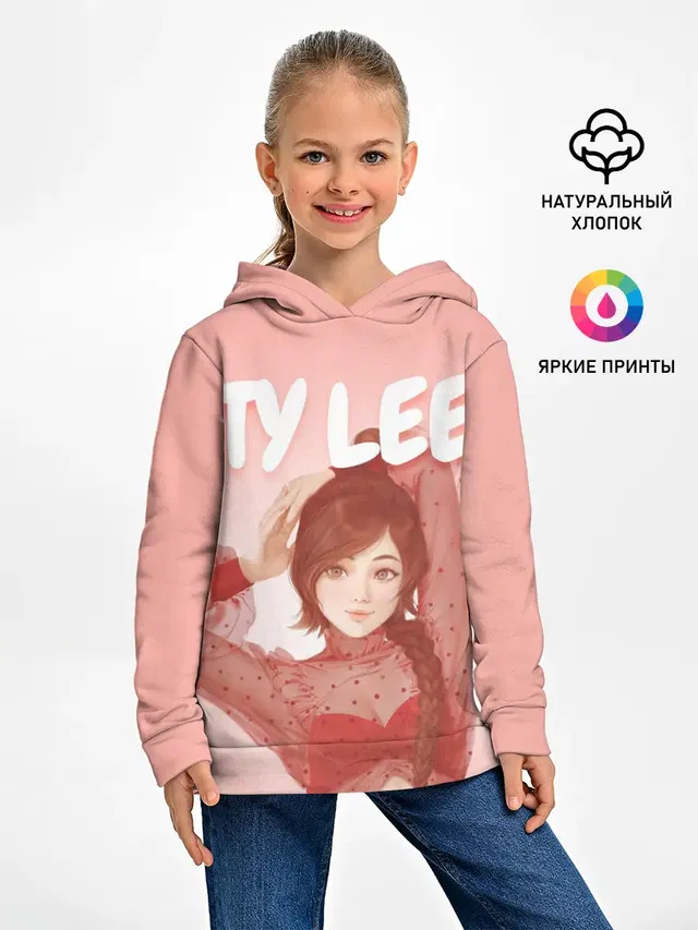 Ty Lee Avatar