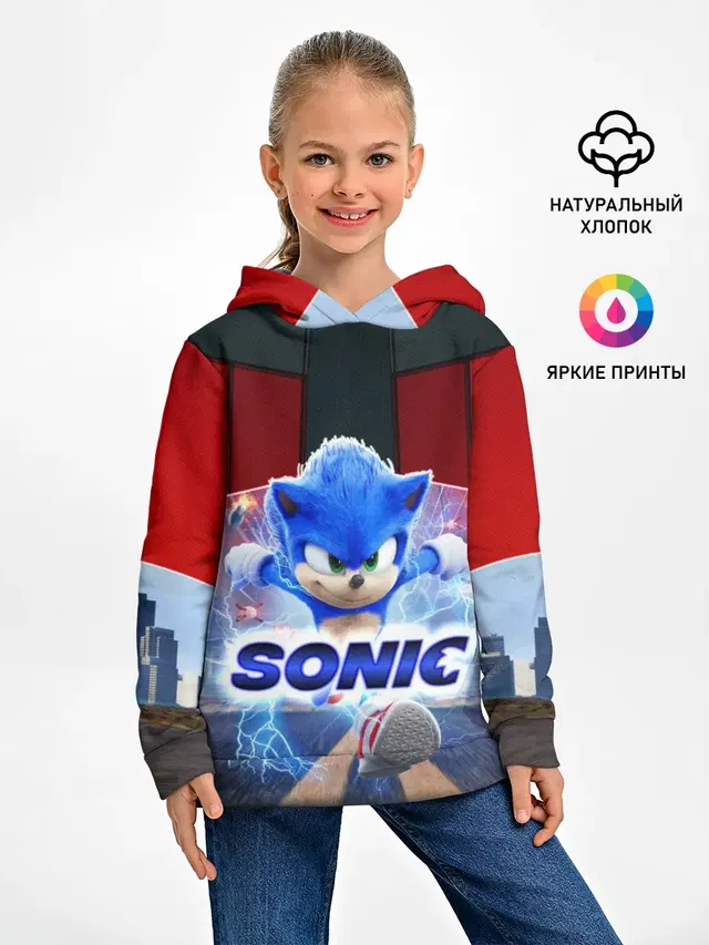 Соник 2020