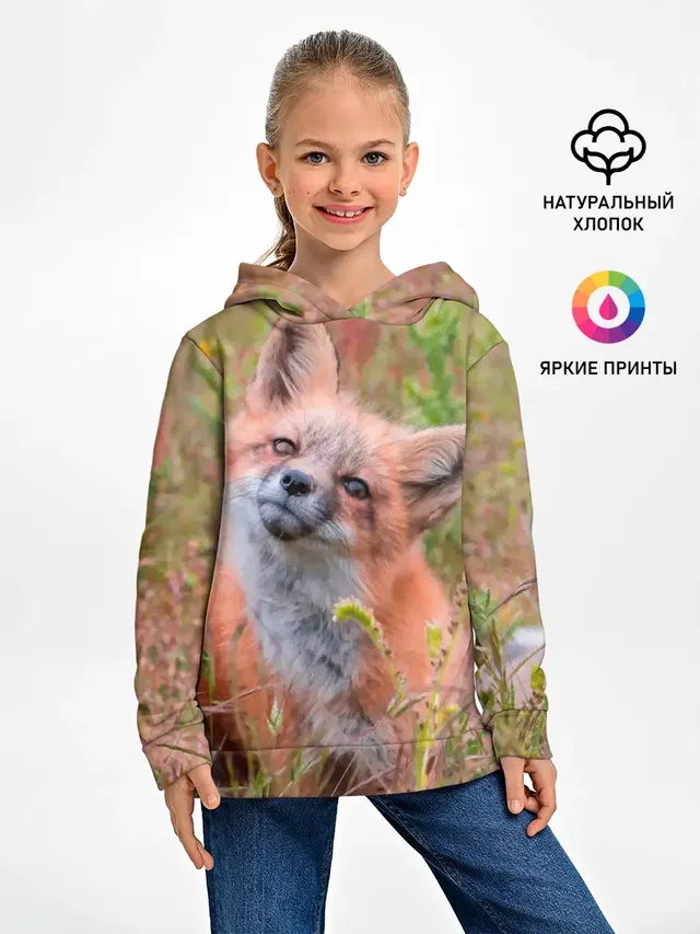 Лисичка