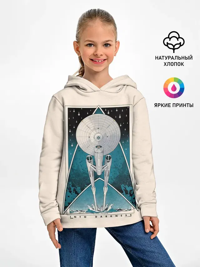 Star Trek