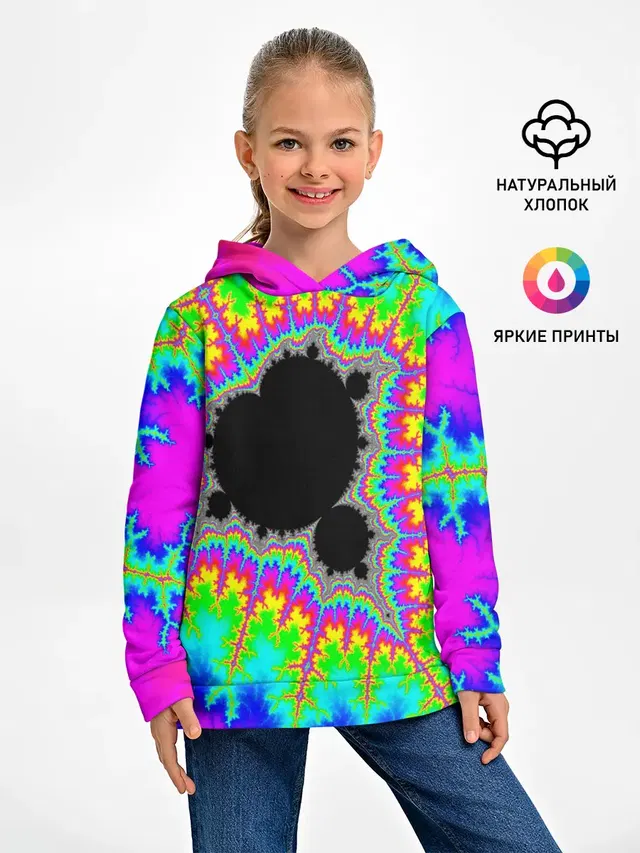 NEON PSY