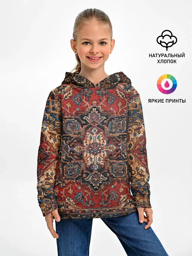 Красивый ковер
