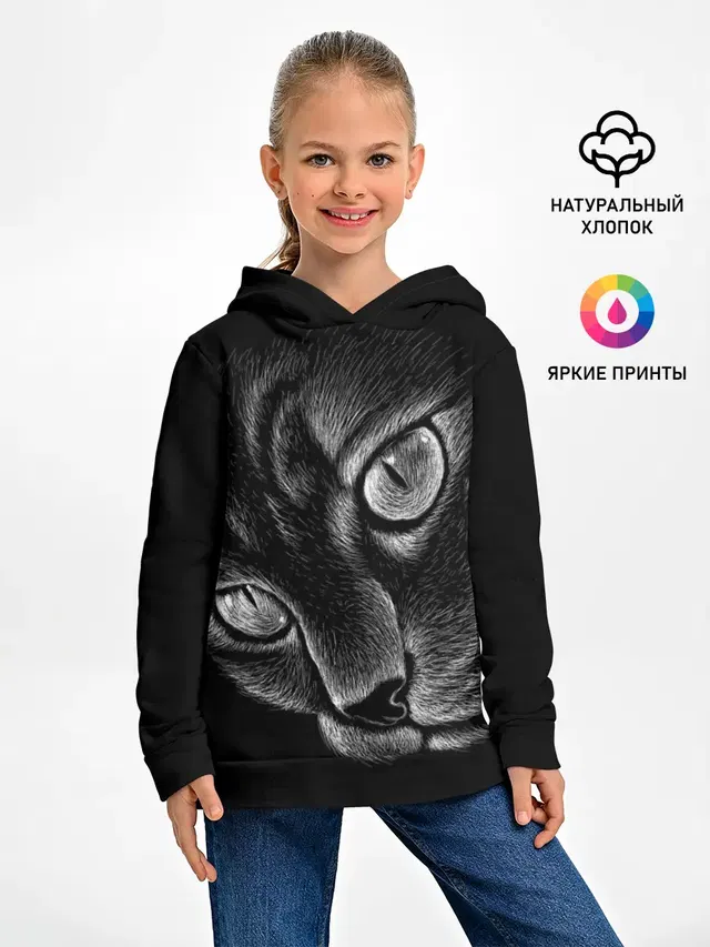 Волшебный кот