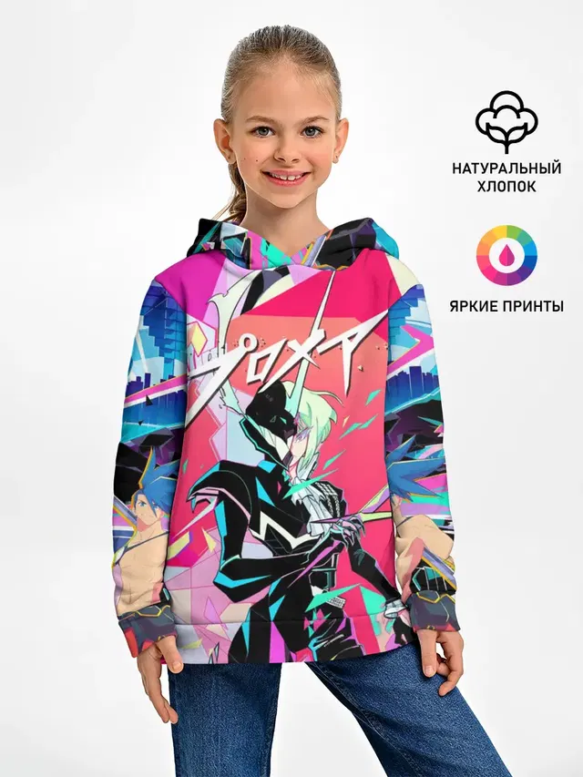 Детское худи с принтом «Промар — PROMARE»