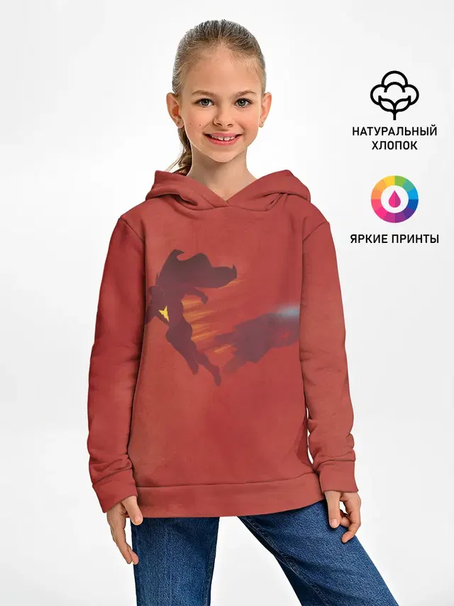 Шазам!