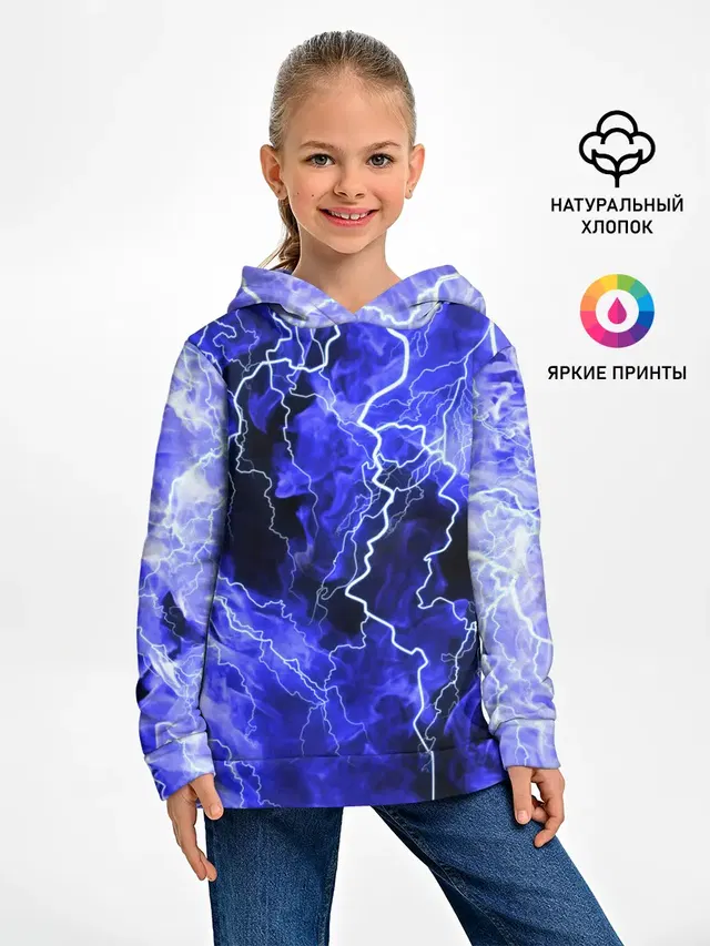 МОЛНИЯ BLUE
