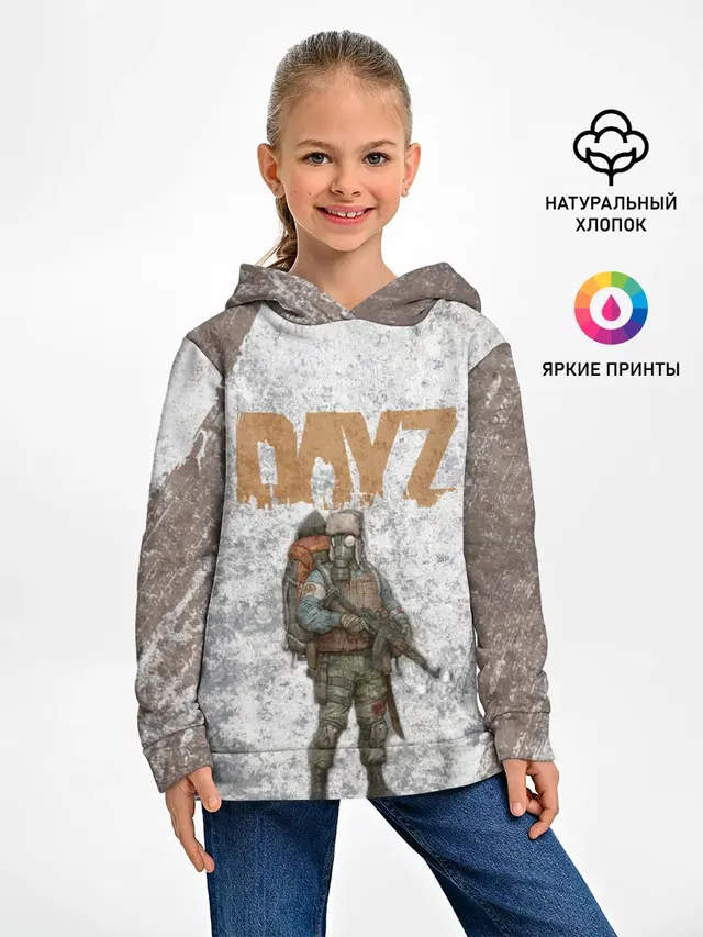 DAYZ | ДЕЙЗИ