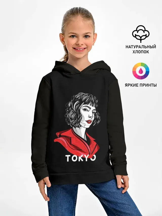БУМАЖНЫЙ ДОМ