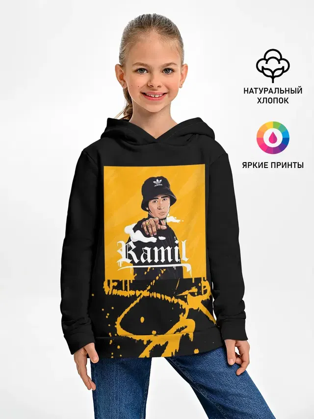 Детское худи с принтом «Ramil»