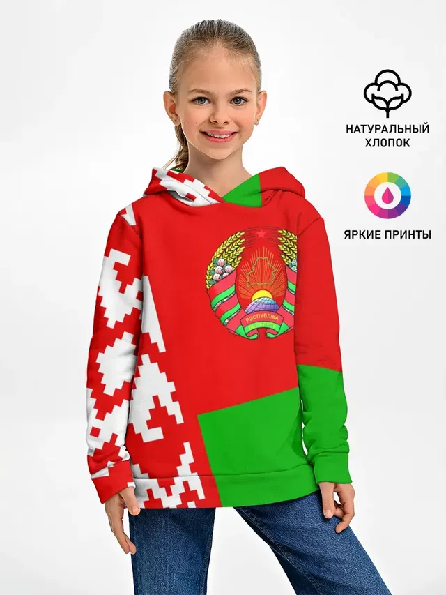Беларусь 2