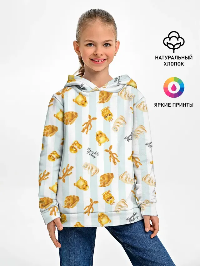 Baked Goods Pattern