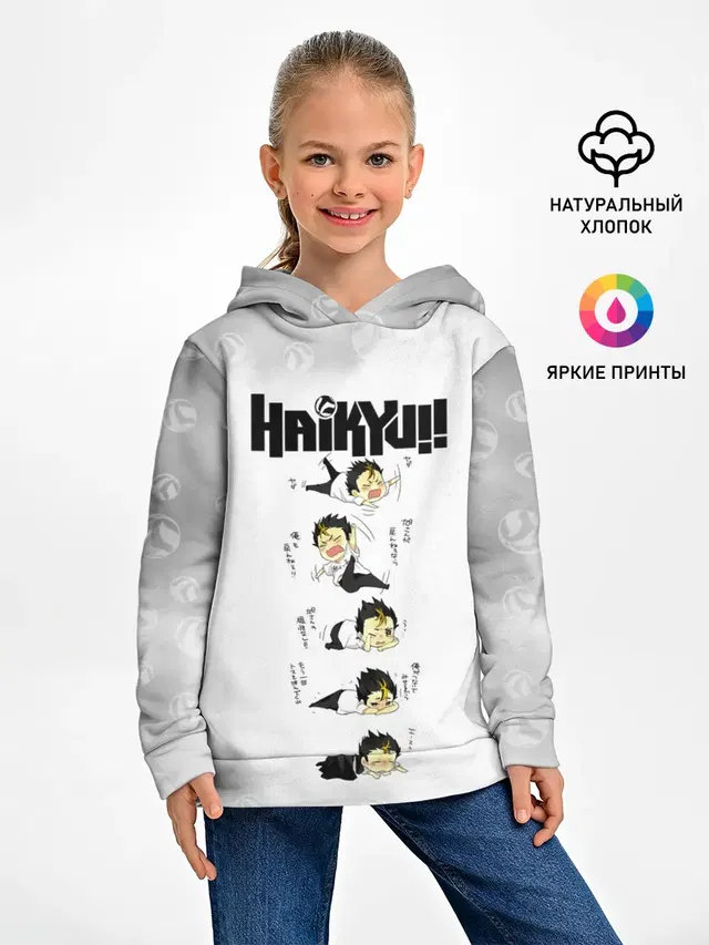 Детское худи с принтом «Хайкью — Юу Нишиноя в истерике Haikyu!!»