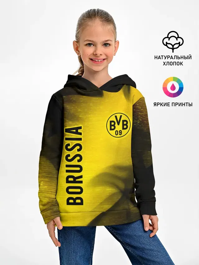 BORUSSIA / Боруссия