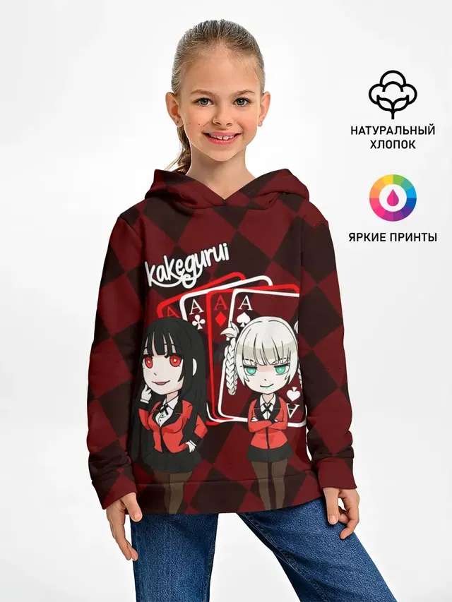 Kirari and Yumeko Kakegurui