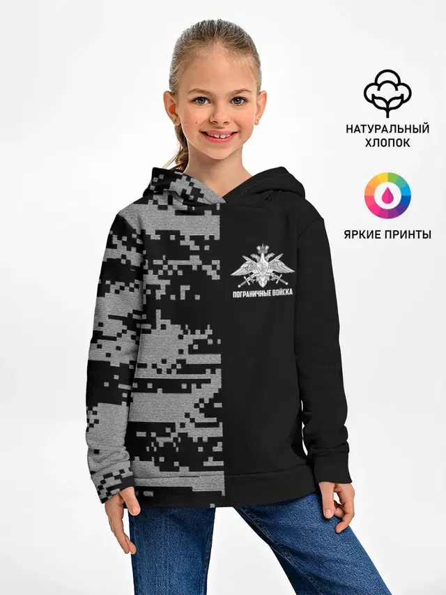 Пограничные Войска
