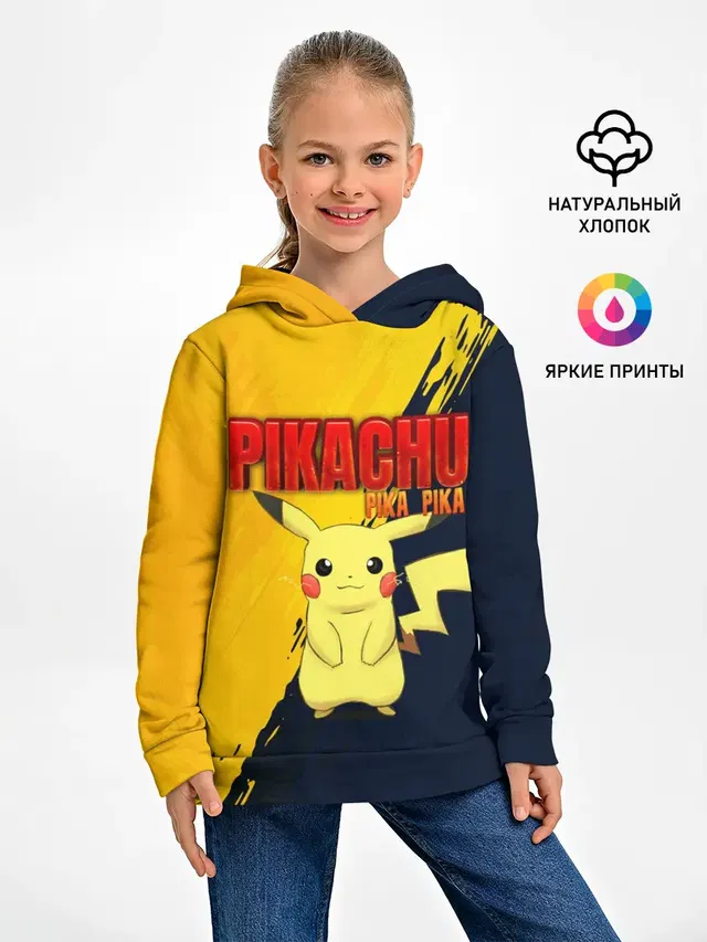 Детское худи с принтом «Pokemon Go — PIKACHU PIKA PIKA — ПИКАЧУ»