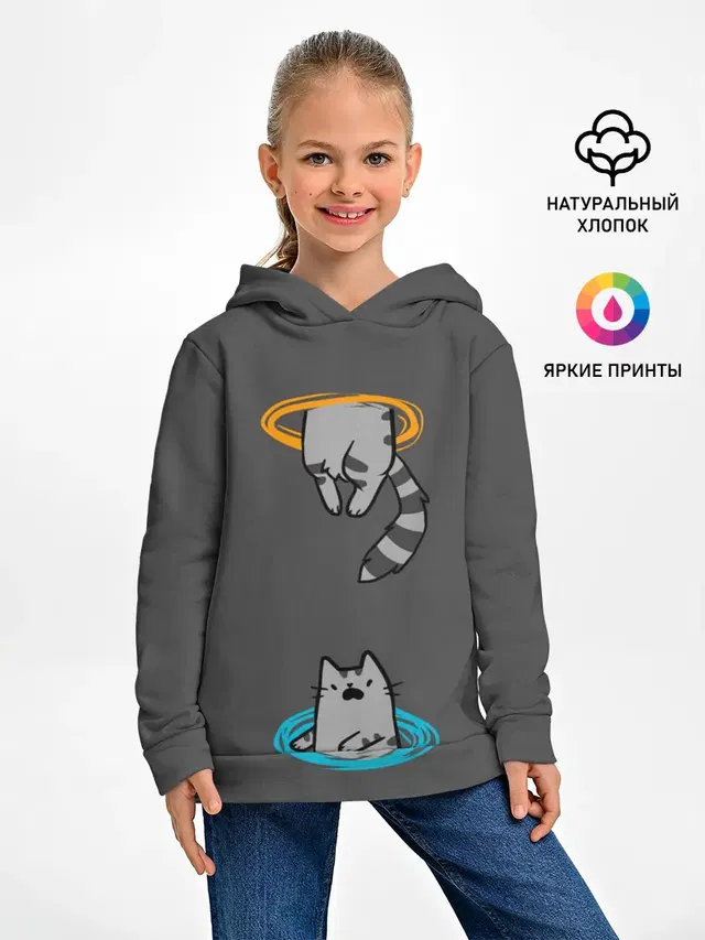 Кот в Портале