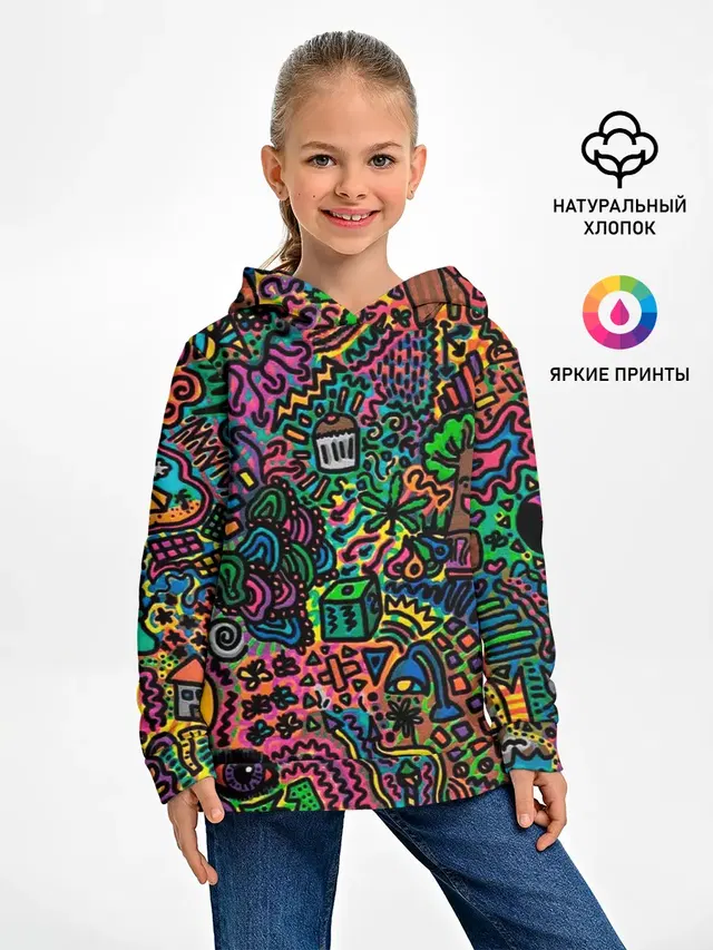 Кислотные узоры психоделика