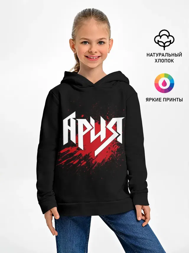 Ария