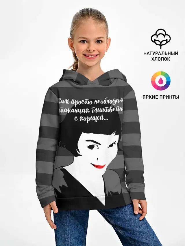 Стаканчик глинтвейна