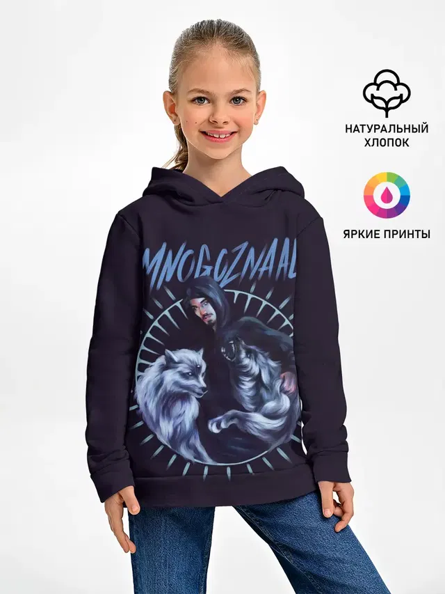 Детское худи с принтом «Mnogoznaal»