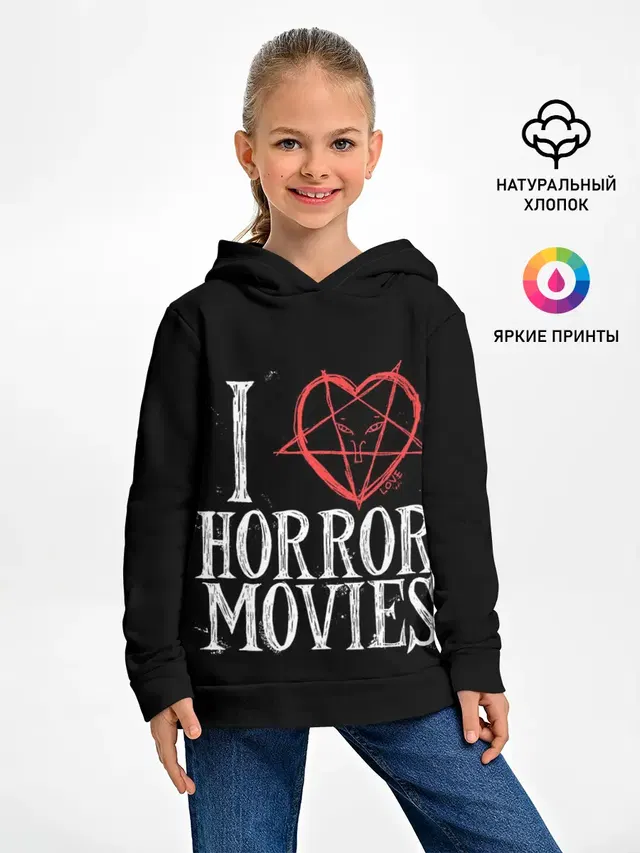 I Love Horror Movies
