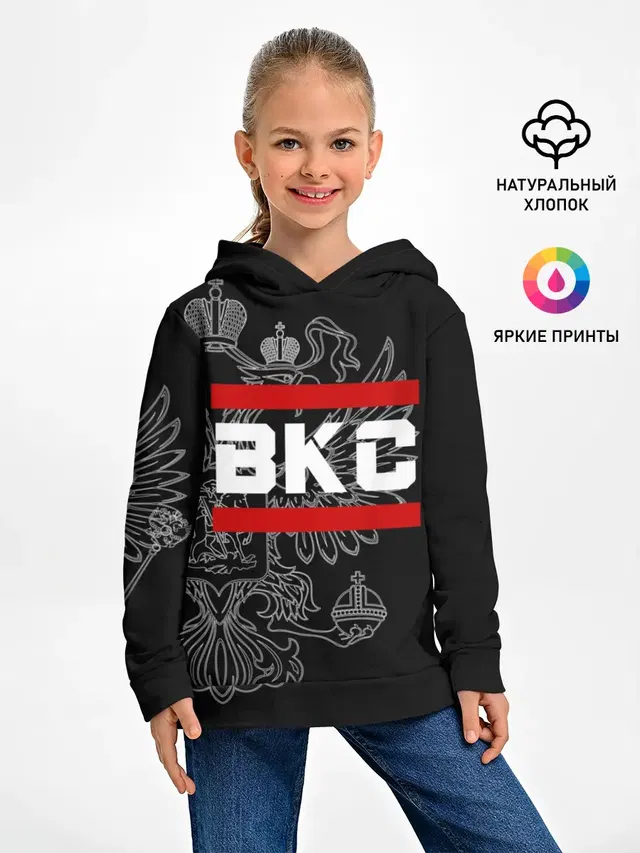 ВКС белый герб РФ