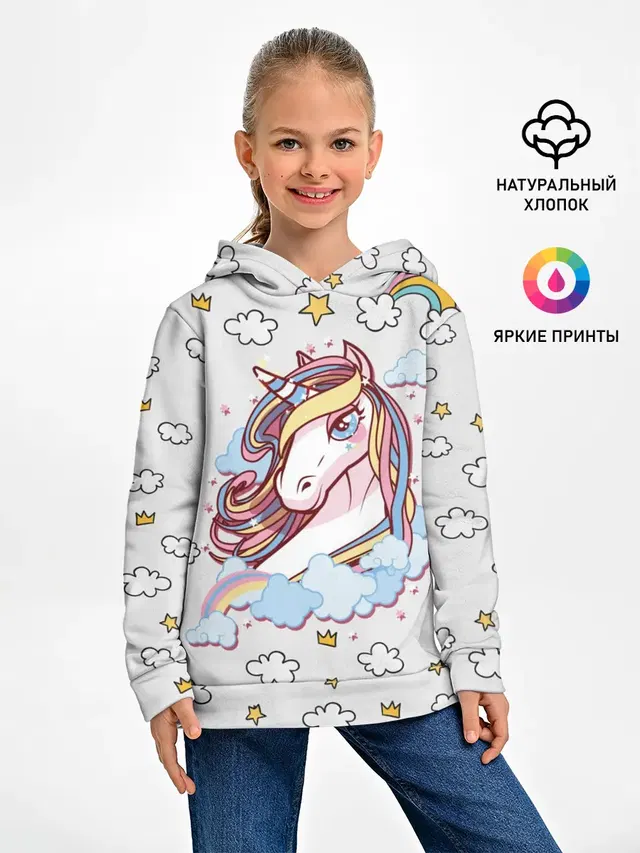 Единорог