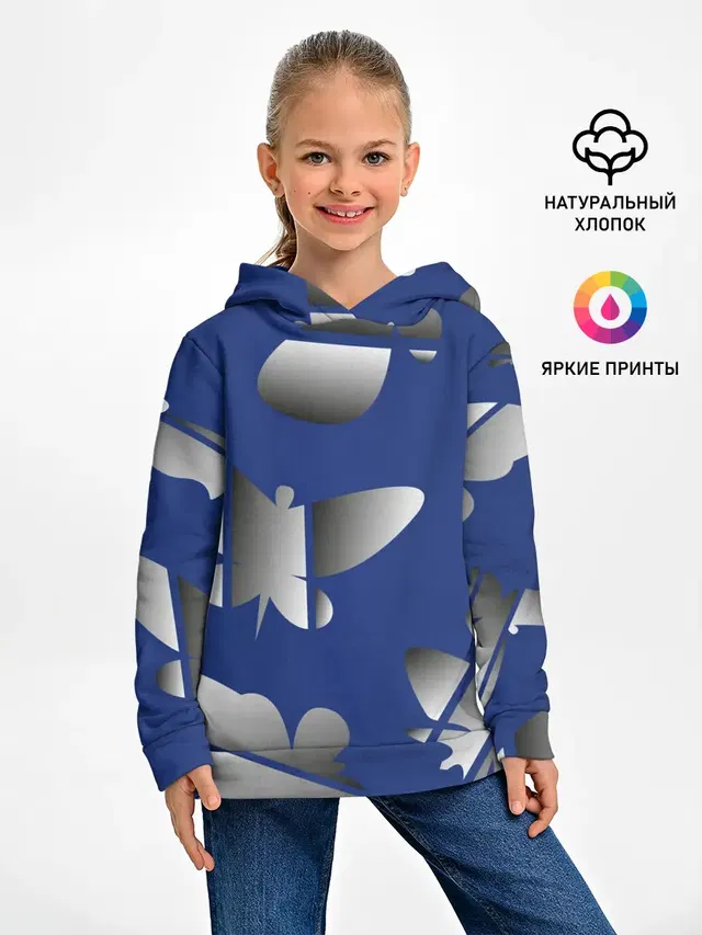 градиентные бабочки