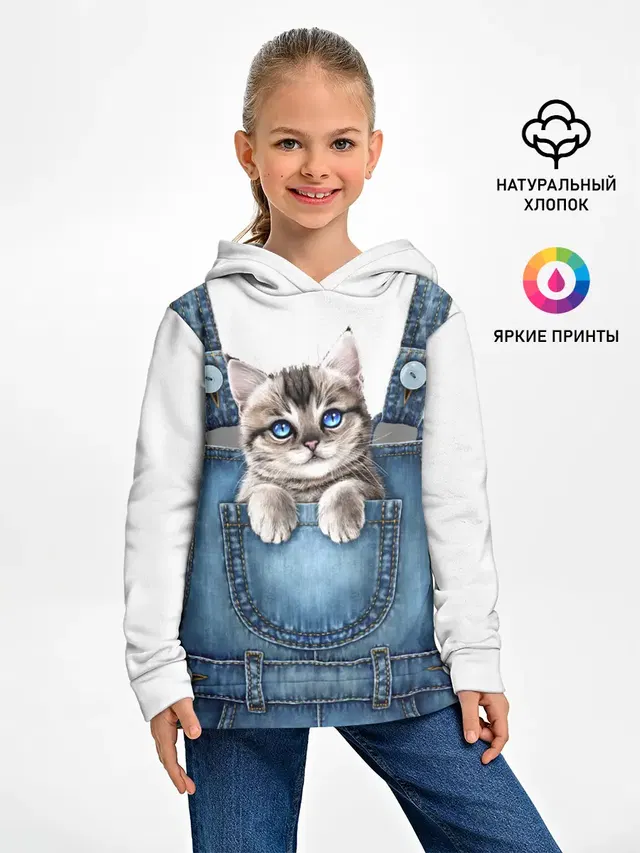 КОТЕНОК В КАРМАНЕ