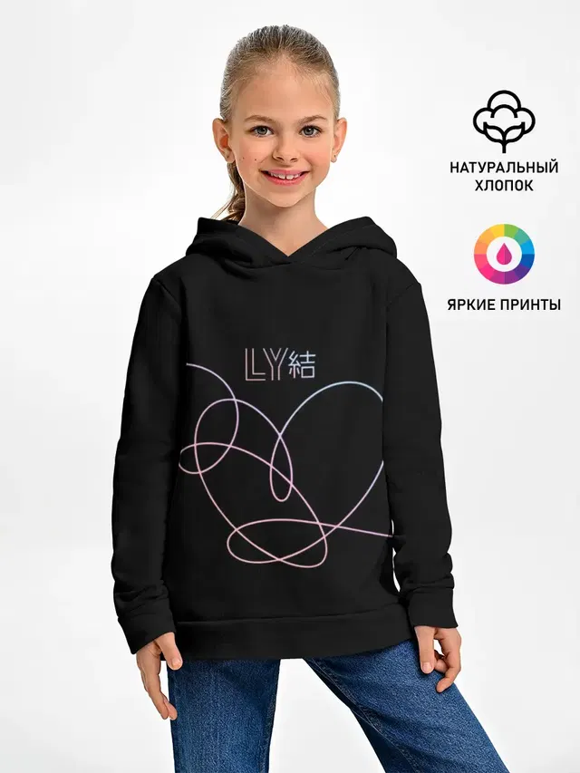 BTS LOVE YOURSELF | БТС
