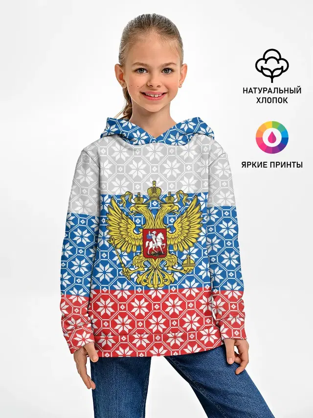 Россия